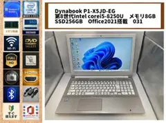 2020年製 Dynabook 第8世代i5 SSD256GB Blu-ray 2020年製 Dynabook 第8世代i5 SSD256GB Blu-ray - メルカリ
