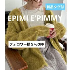 新品タグ付♥シャギーVネックオーバーカーディガン 2way使用のサムネイル