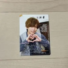 King&Prince 永瀬廉 トレカ カレカ