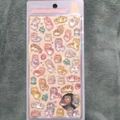 ボンボンドロップ　アルパカ