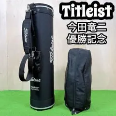 専用　希少　正規品　タイトリスト　ダンシングボーケイ　キャディバッグ　3点式 専用 希少 正規品 タイトリスト ダンシングボーケイ キャディ