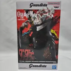 【新品・未開封】ダンダダン フィギュア Grandista オカルン(変身)
