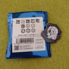 鬼滅の刃　無限城編　キャラクターモチーフビンズ　宇髄天元