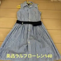 美品　ラルフローレンストライプワンピース140