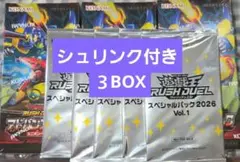 遊戯王 ディメンションリンカー 公式スリーブ 70枚 未使用 - メルカリ