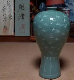 ♥双耳　青磁　小壺　高６４ｍｍ　花文　壺　壷　骨董　古玩 ♥双耳 青磁 小壺 高64mm 花文 壺 壷 骨董 古玩 ♥双