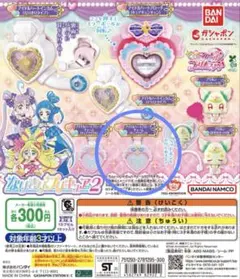キミとアイドルプリキュア ガチャ アイドルハートブローチチャーム キュアウインク