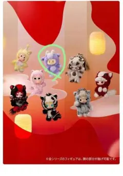 POP MART 馬力全開 Have a Good Ru ラブブ