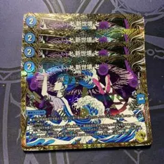 2025年最新】新世壊 金トレジャーの人気アイテム - メルカリ