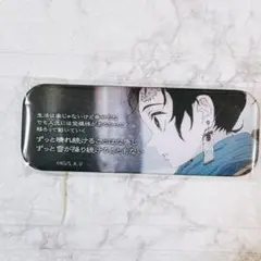 鬼滅の刃 台詞 立志編 お楽しみくじ レンチキュラー缶バッジ　竈門炭治郎