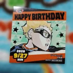 ジャンプショップ 365日 ステッカー ハイキュー 月島蛍 バースデーステッカー