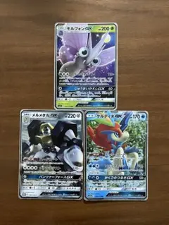 メルメタルGX ケルディオGX モルフォンGX プロモ　RR 3枚セット