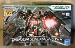 HG ケルディムガンダム GNHW/Rのサムネイル