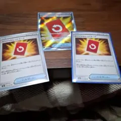 スペシャルレッドカードSR