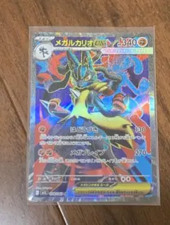 ポケモンカード　メガルカリオ　SR
