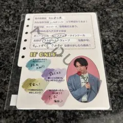 2026年最新】阿久津仁愛の人気アイテム - メルカリ