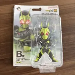 一番くじ　仮面ライダーゼロワン　B賞