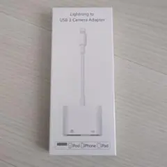 【新品未開封】Lightning to USB 3 Camera Adapter