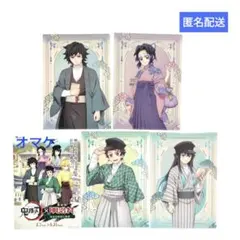 鬼滅の刃明治村クリアファイル冨岡義勇、胡蝶しのぶ、時透無一郎、竈門炭治郎4点＋α