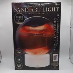 ILLUMINATION SAND ART LIGHT 本体　未開封新品