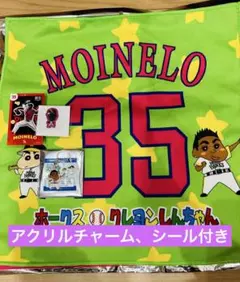 ソフトバンクホークス　シークレットラリータオル　アクリルチャーム　モイネロ