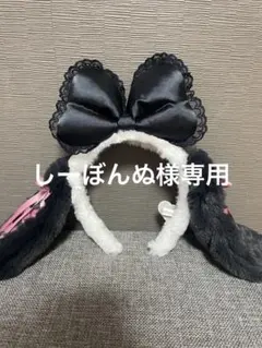 ユニバ　カチューシャ　スヌーピー(ベル)リボン