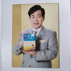 二冊☆非売品☆幸福の科学 2冊 2025年最新】幸福の科学 非売品の人気アイテム - メルカリ