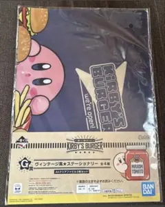 一番くじ 星のカービィ　ヴィンテージ風ステーショナリー　A4クリアファイル2枚入