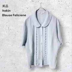 美品　イトキン　ブラウス　シャツ　半袖　丸襟　フリル　レトロ　大人フェミニン　Mのサムネイル