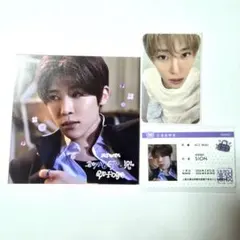 NCT WISH サクヤ お渡し会3セット - メルカリ