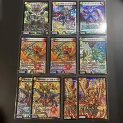 ヒドラマサル ガイゼキアール カルセドニー GODZA 等10枚セット