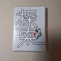 Item thumbnail for item 9fb8cfdb-d738-4172-a5a0-d093f44a0e07