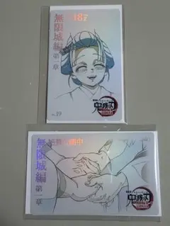 鬼滅の刃 無限城編 ムビチケ風コレクションカード 恋雪 - メルカリ