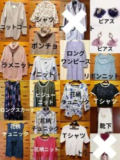 まとめ売り】レストローズ チュニック スカート ジャケット コート 4点 
