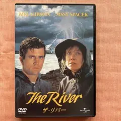 ★ザ・リバー The River
