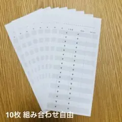 積立シート【金額記入タイプ】 家計簿