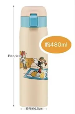新品未使用　スケーター 保温保冷 マグボトル 480ml ミッキーミニー