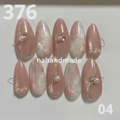 376.ネイルチップ ピンクベージュ マグネット ニュアンス パール 春ネイル