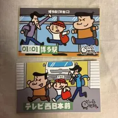 ゴリパラ見聞録 ステッカー 2枚セットのサムネイル