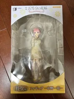FuRyu 五等分の花嫁 中野一花 フィギュア