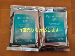 2026年最新】クィーンズヘナの人気アイテム - メルカリ