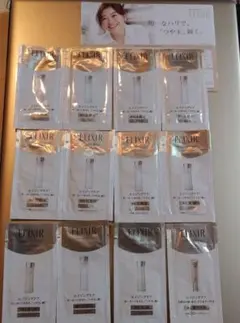 資生堂 エリクシールシュペリエル 化粧水 乳液 サンプル