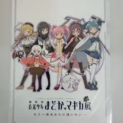 ゼラビー様 リクエスト 2点 まとめ商品