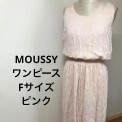マウジー⭐️MOUSSY ワンピース Fサイズ ペイズリー柄のサムネイル