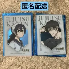 呪術廻戦　クリアアートカード大交流展懐玉・玉折　天内理子　伏黒甚爾