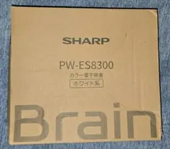 SHARP PW-ES8300 ホワイト系 電子辞書 - メルカリ