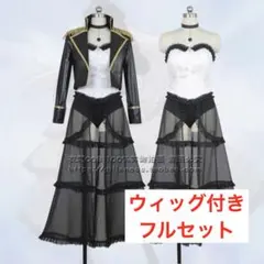 その着せ替え人形は恋をする 着せ恋 ブラックロベリア 衣装 未使用