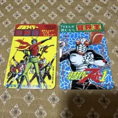 希少品 CL-218 仮面ライダー龍騎 カレンダー 2003年 未使用品 希少品 CL-218 仮面ライダー龍騎 カレンダー 2003年 未使用品 - メルカリ