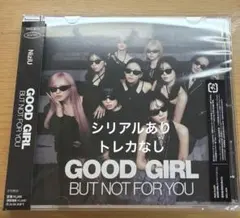 NiziU GOOD GIRL HMV 特典 コンプ フライヤー 9種コンプ - メルカリ