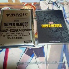 MTG コマンダー・プロテクター / ドクタードゥーム - メルカリ